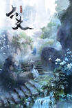Liu Yao