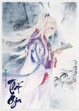 Qi Ye