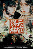 TGCF