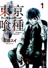 Tokyo Ghoul
