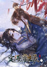 Dinghai Fusheng Records